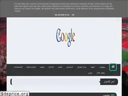 Sites similar to afkargoogle.blogspot.com