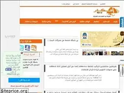 Sites similar to afkarpro.blogspot.com