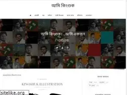 Sites similar to afkingshuk.blogspot.com