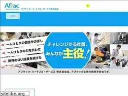 Sites similar to aflac-ahs.co.jp
