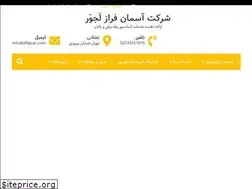 Sites similar to aflajvar.com