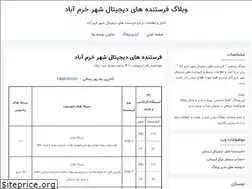 Sites similar to aflak-tv.blogfa.com