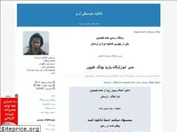Sites similar to aflak.blogfa.com