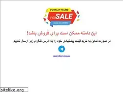 Sites similar to aflaksarma.ir