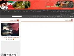 Sites similar to aflakvarzeshi.ir