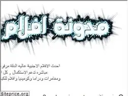 Sites similar to aflam-fire.blogspot.com.eg