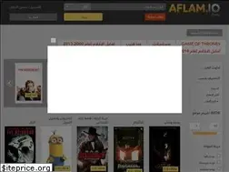 Sites similar to aflam.io