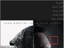 Sites similar to aflam.online