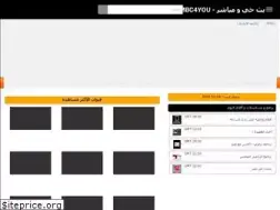 aflam4you.tv