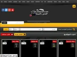 Sites similar to aflamshop1.com