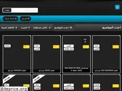 Sites similar to aflamy.org