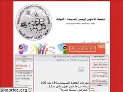 Sites similar to aflcine.ahlamontada.com