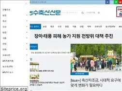 Sites similar to aflnews.co.kr