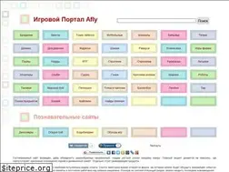 Sites similar to afly.ru