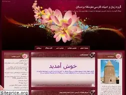 Sites similar to afmb1391.blogfa.com