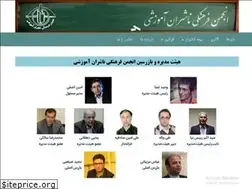 Sites similar to afnam.ir