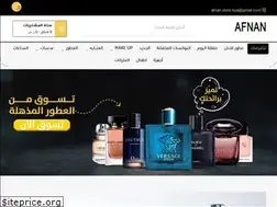 Sites similar to afnan.sa