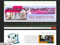 Sites similar to afnanksa.com