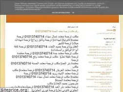 Sites similar to afnantrans.blogspot.com