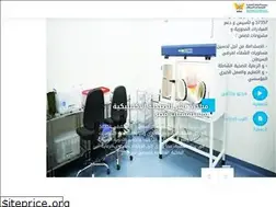 Sites similar to afnci.org.eg