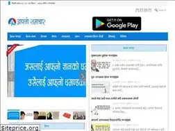Sites similar to afnonews.com