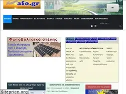 Sites similar to afo.gr
