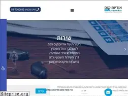 Sites similar to afocus.co.il