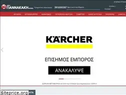 Sites similar to afoigiannakaki.gr