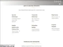 Sites similar to afoikoundouraki.gr