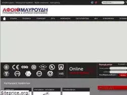 Sites similar to afoimavroudi.gr