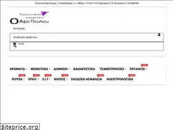 Sites similar to afoipouliou.gr