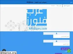Sites similar to afollows.com