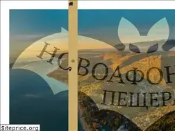 Sites similar to afon-cave.ru
