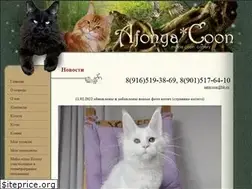 Sites similar to afonya-coon.ru
