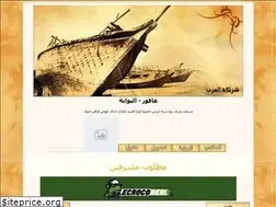 Sites similar to afoor.yoo7.com