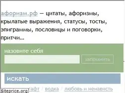 Sites similar to aforism.ru