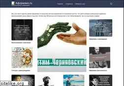 Sites similar to aforismo.ru