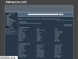 Sites similar to aforizm.info