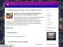 Sites similar to aforizm.org