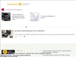 Sites similar to aforizmus.ru