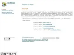 Sites similar to aforizmy-tut.ru