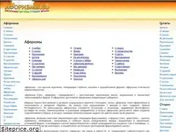 Sites similar to aforizmy.su