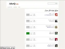 Sites similar to aforq.com