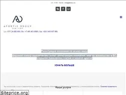 Sites similar to afortis.eu