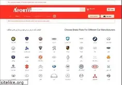 Sites similar to afortis.ir