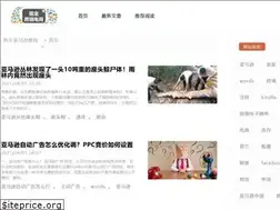 Sites similar to afoxsshadow.com