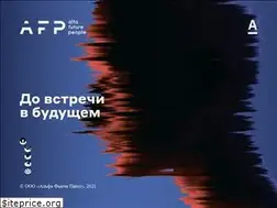 Sites similar to afp.ru