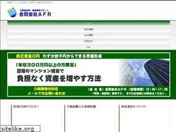 Sites similar to afr.co.jp