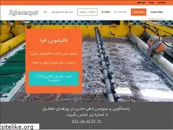 Sites similar to afra-carpet.ir
