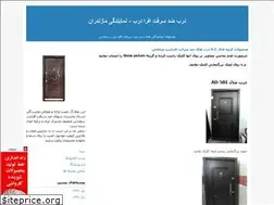 Sites similar to afra-darb.blogfa.com